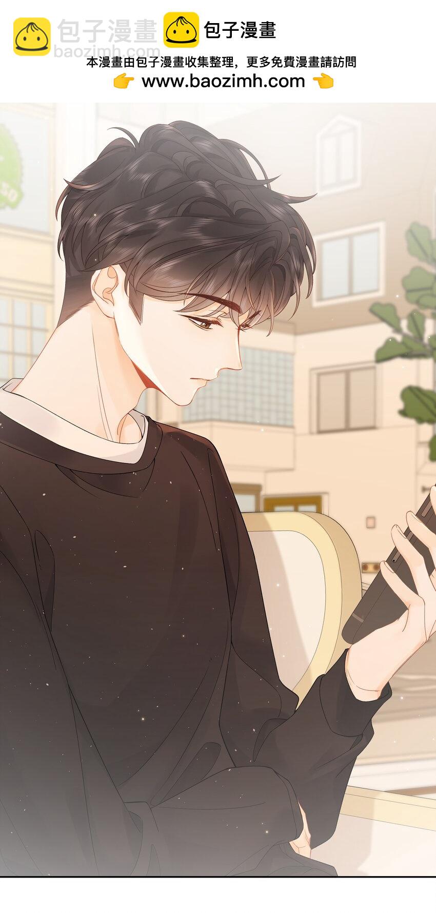 006 靠过来点-第6话