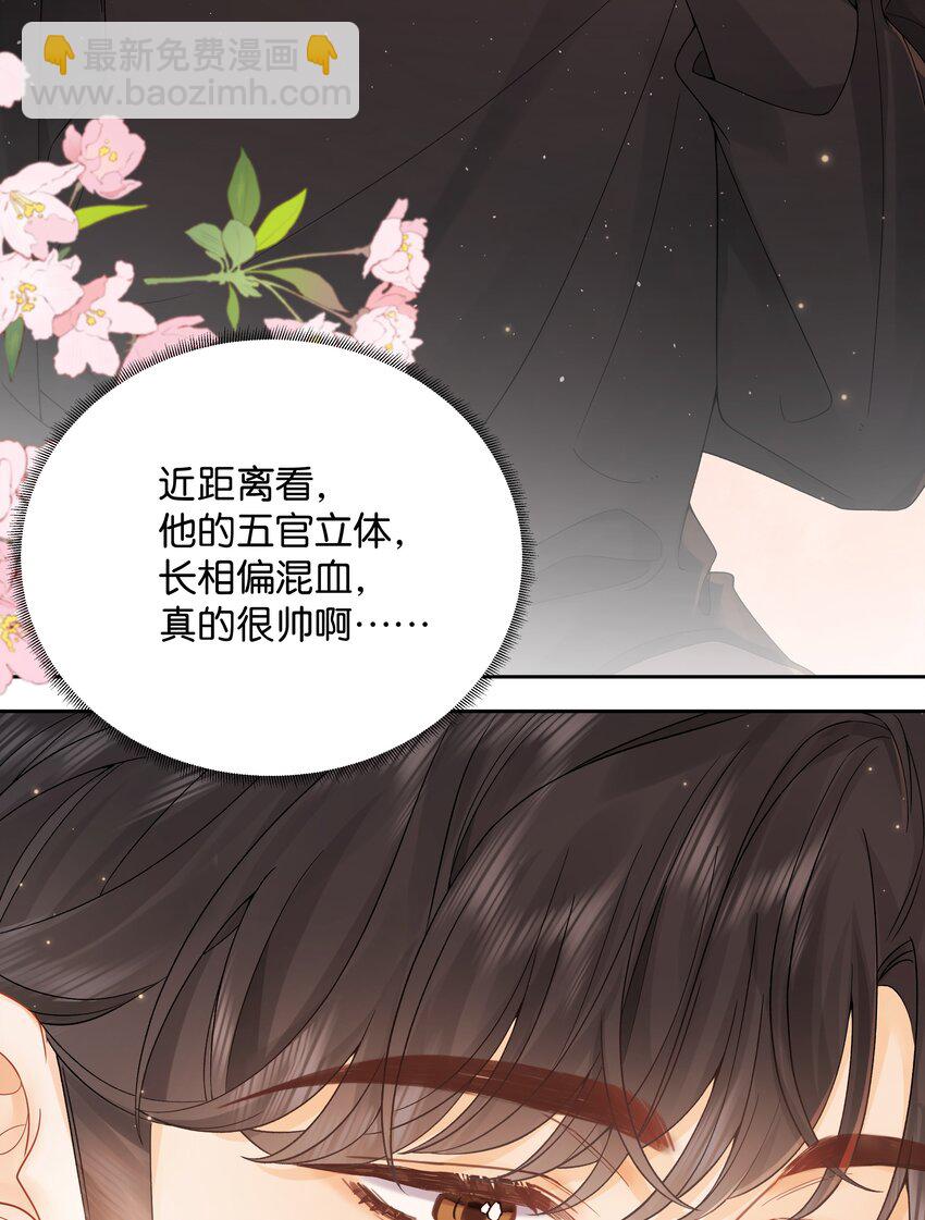 006 靠过来点-第6话