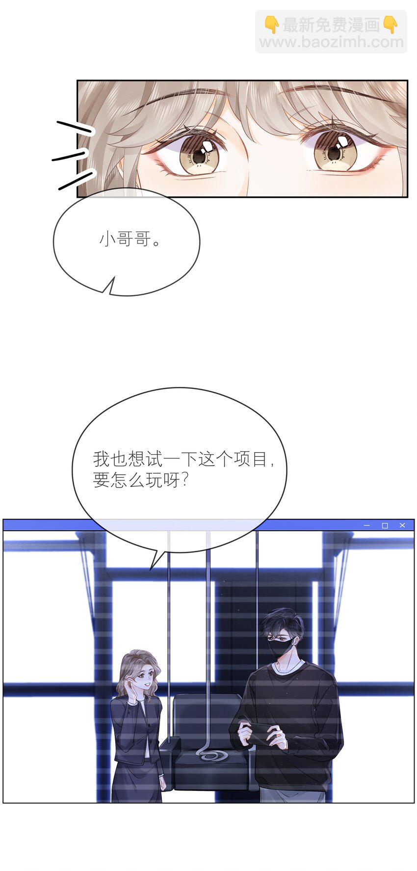 008 原来人间也有月亮-第8话