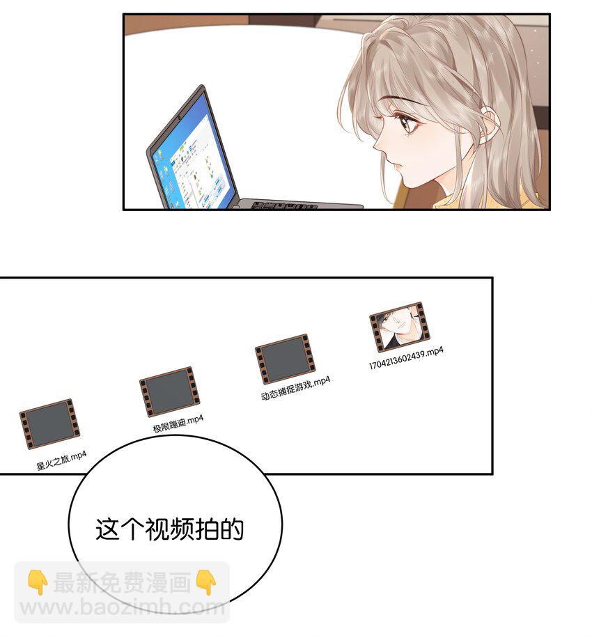 008 原来人间也有月亮-第8话