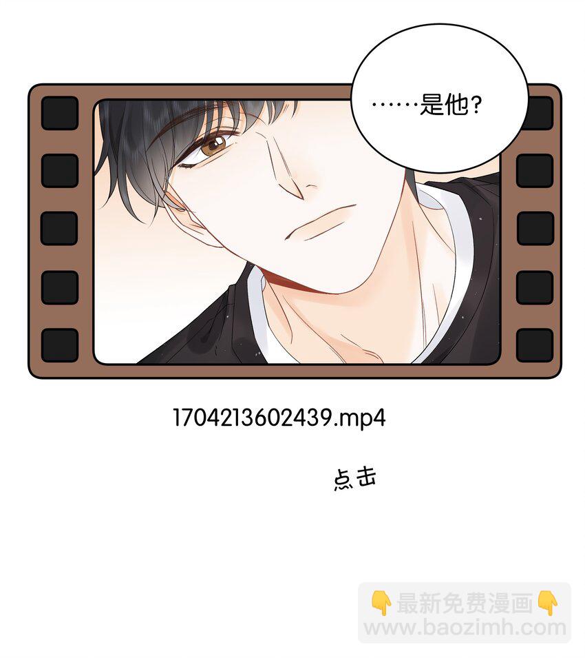 008 原来人间也有月亮-第8话