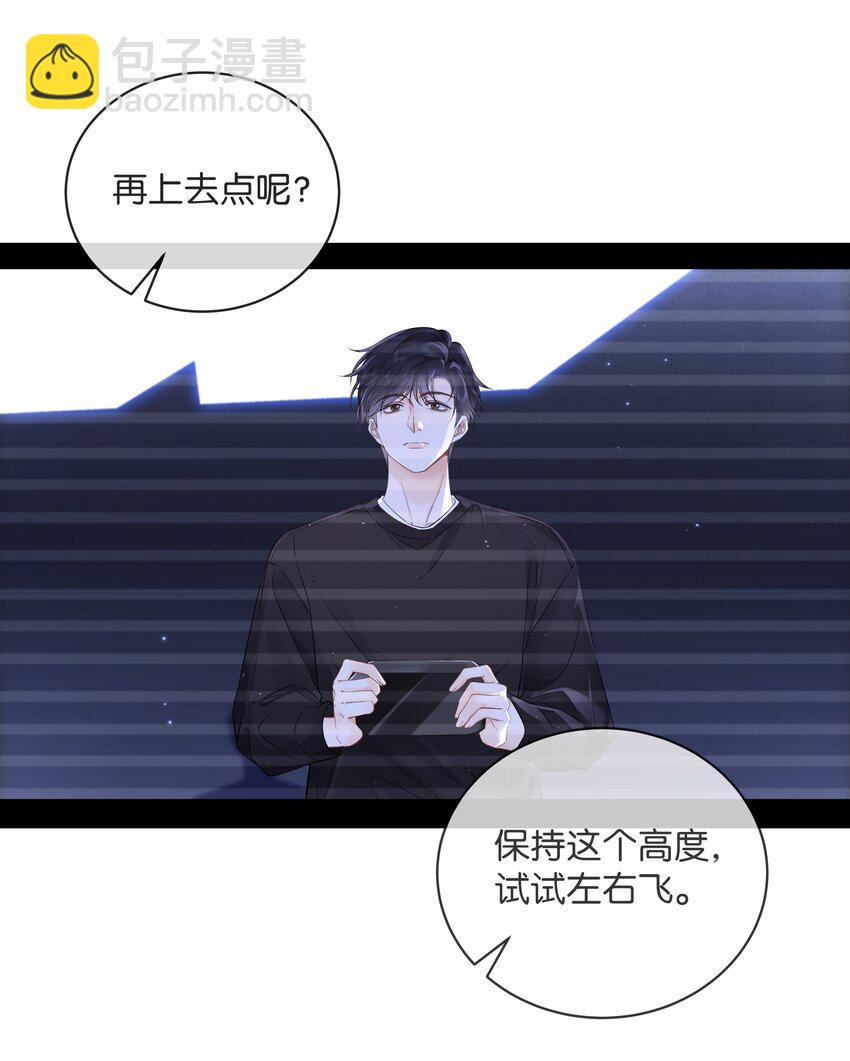 008 原来人间也有月亮-第8话