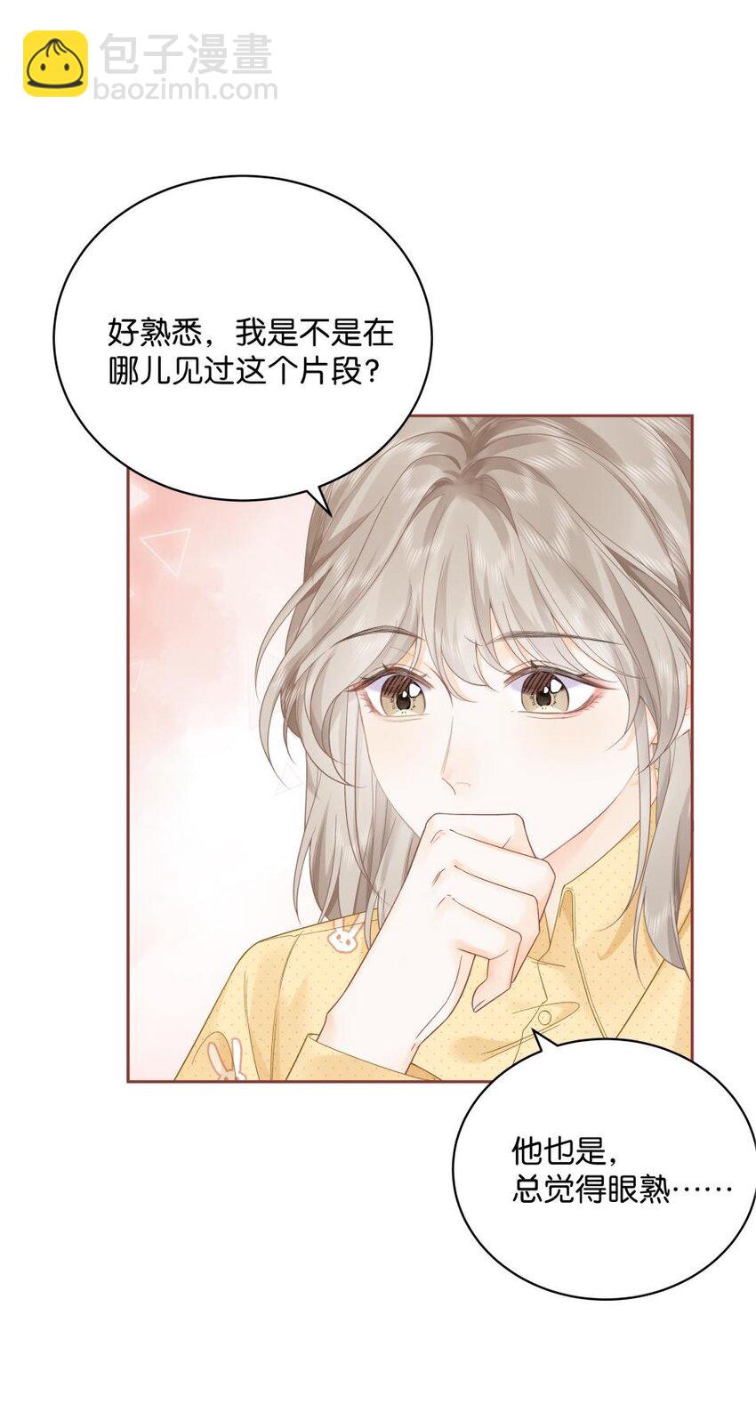 008 原来人间也有月亮-第8话