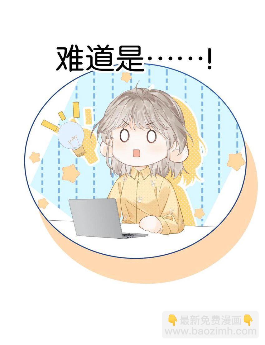 008 原来人间也有月亮-第8话