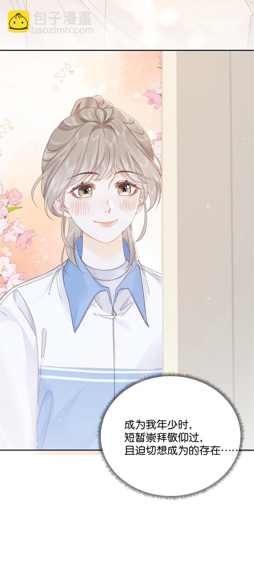 008 原来人间也有月亮-第8话