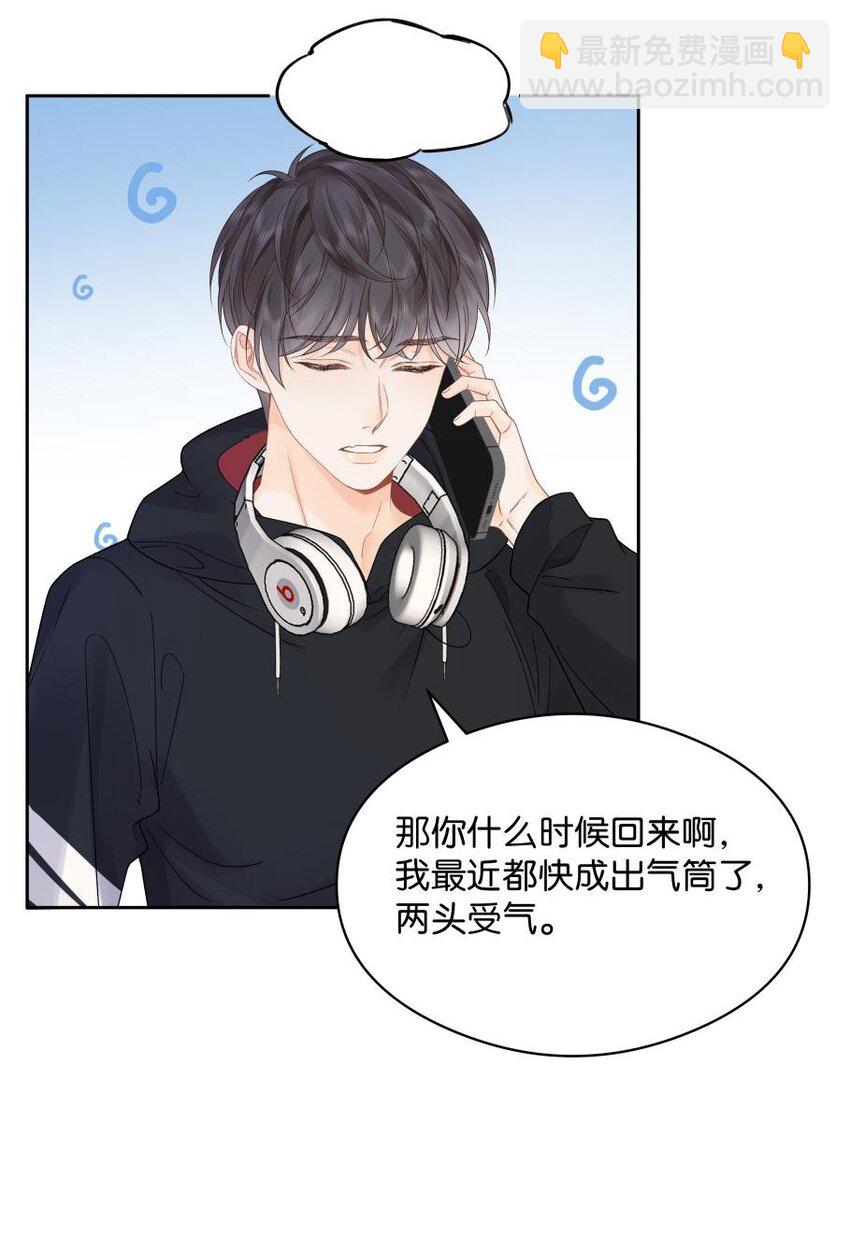 008 原来人间也有月亮-第8话