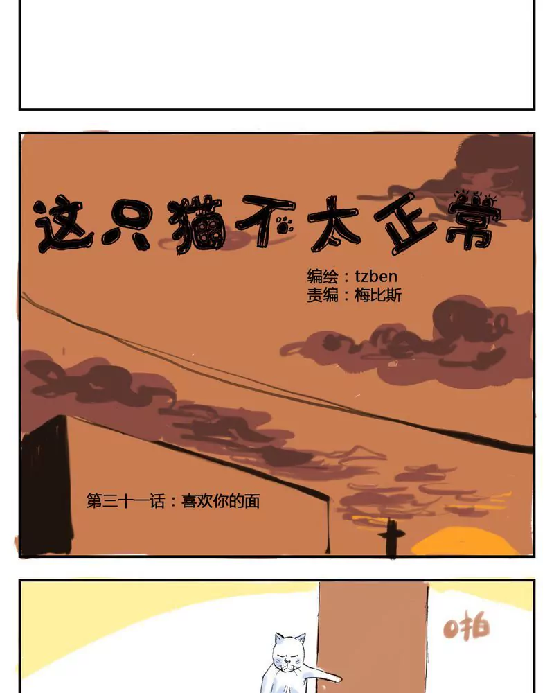 34-第34话