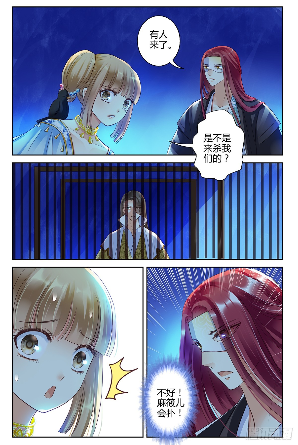 第二十话-第20话