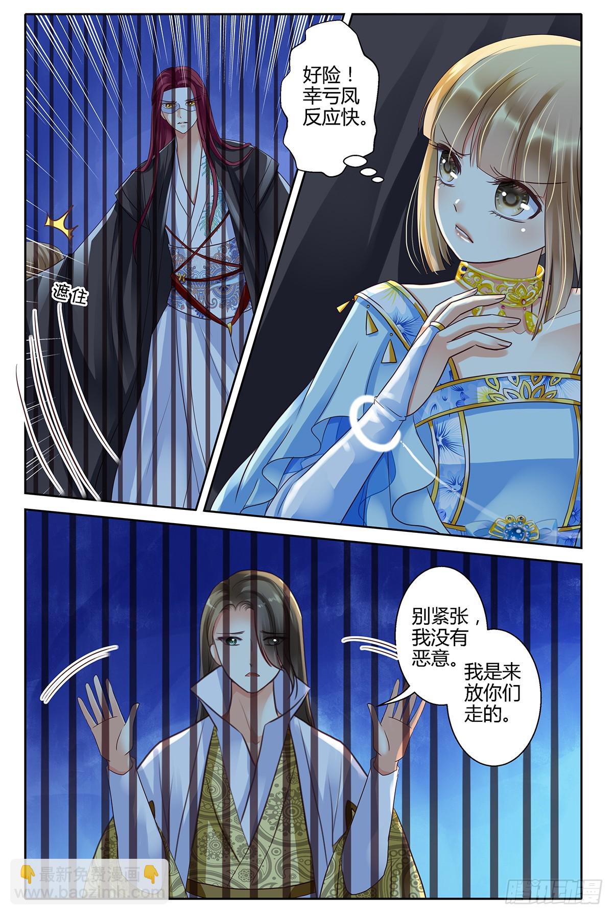 第二十话-第20话