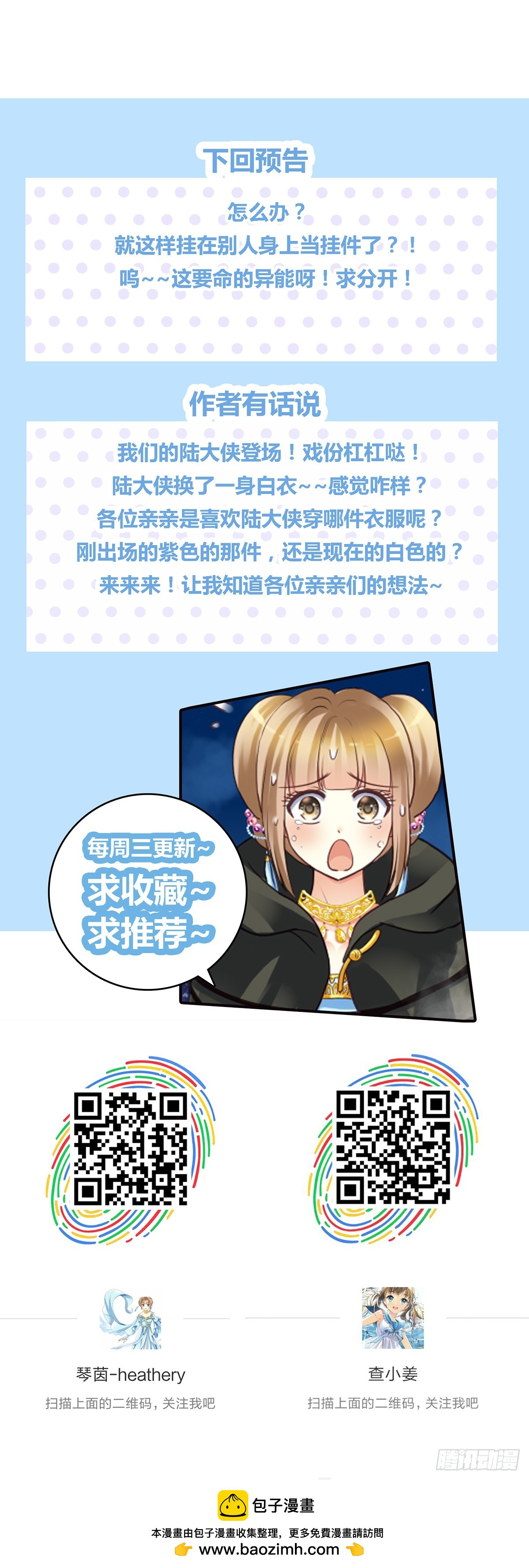 第二十二话-第22话