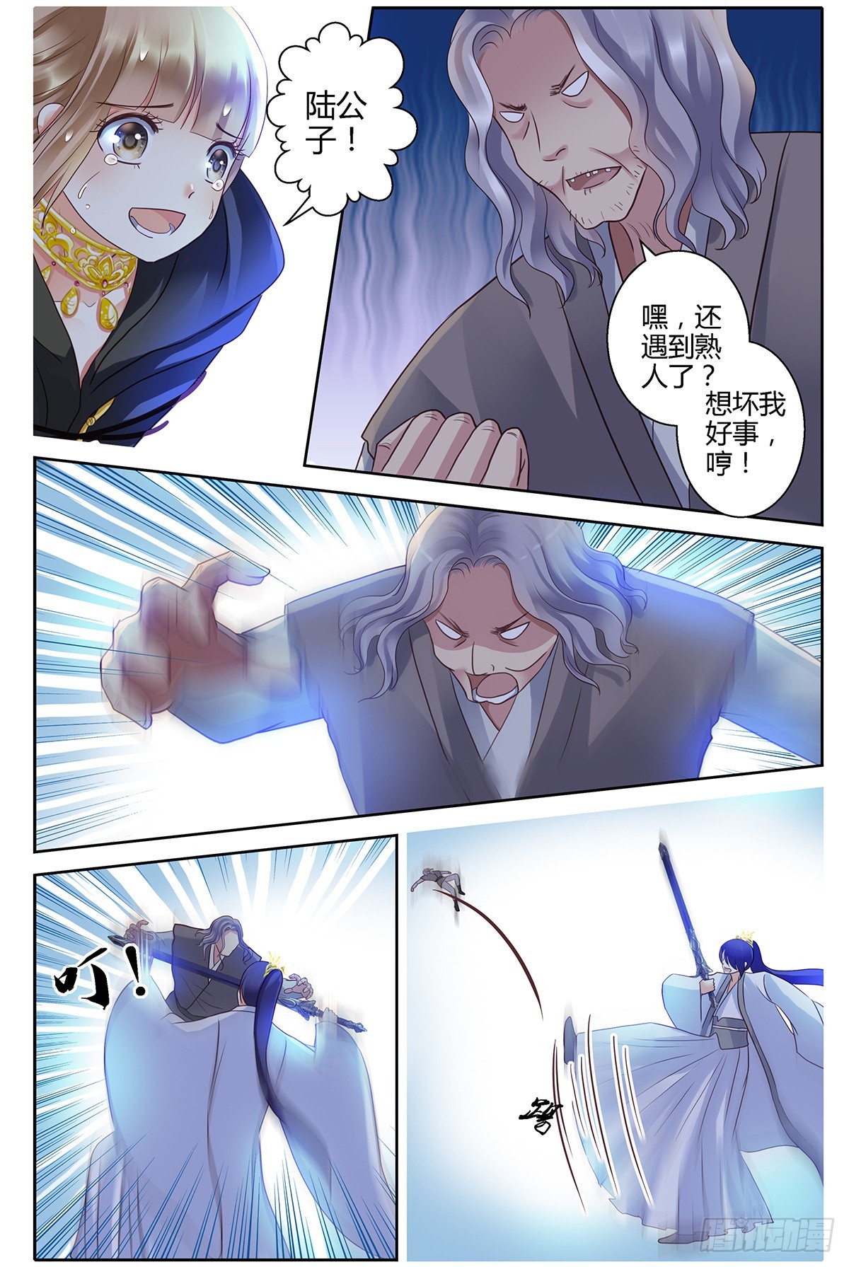 第二十二话-第22话