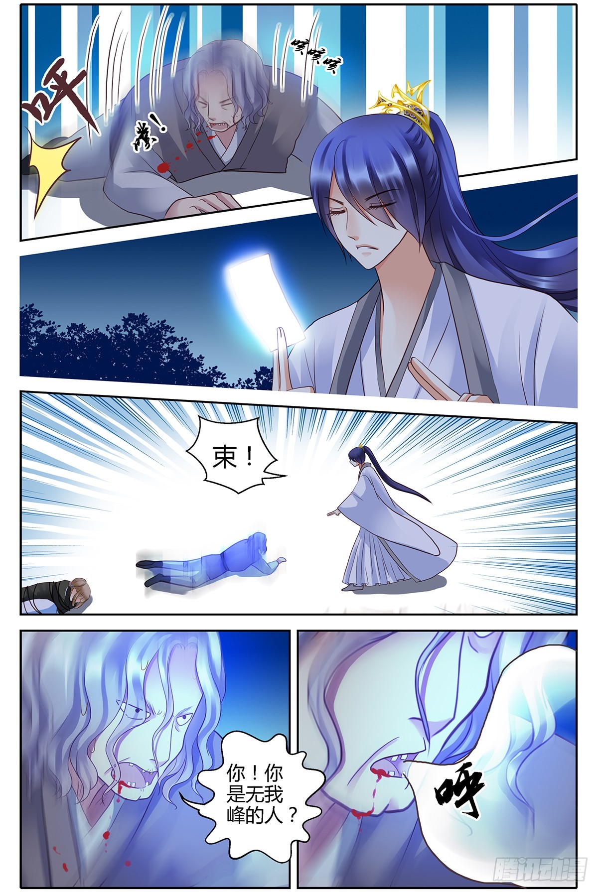 第二十二话-第22话