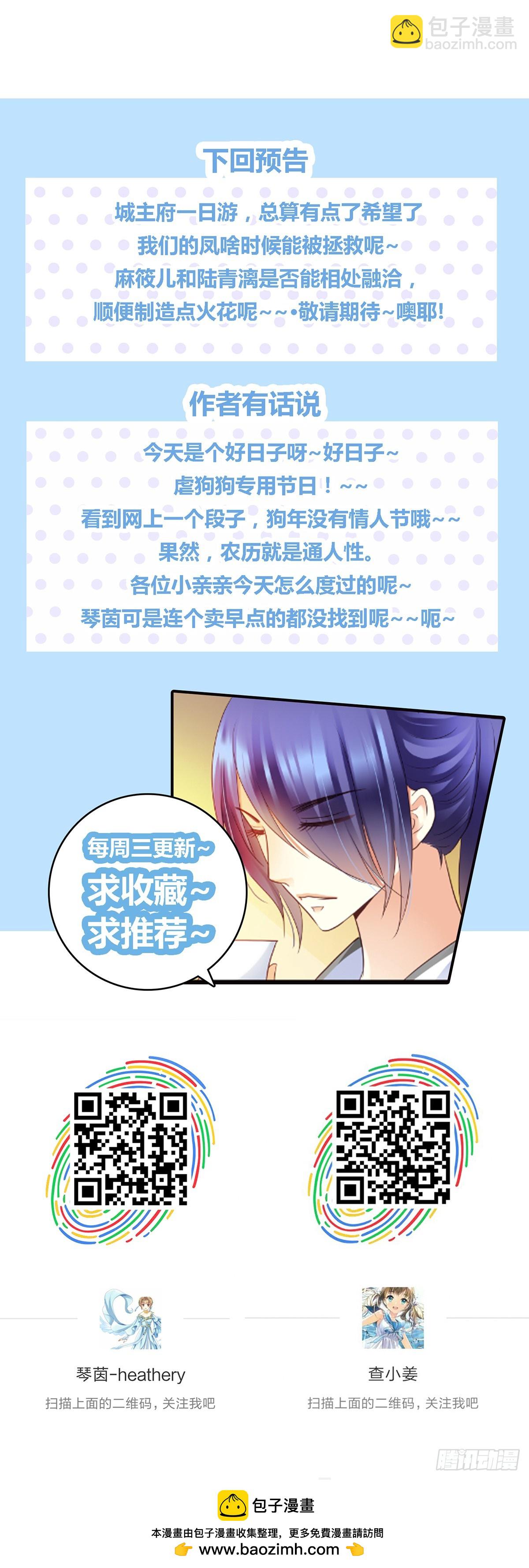 第二十六话-第26话