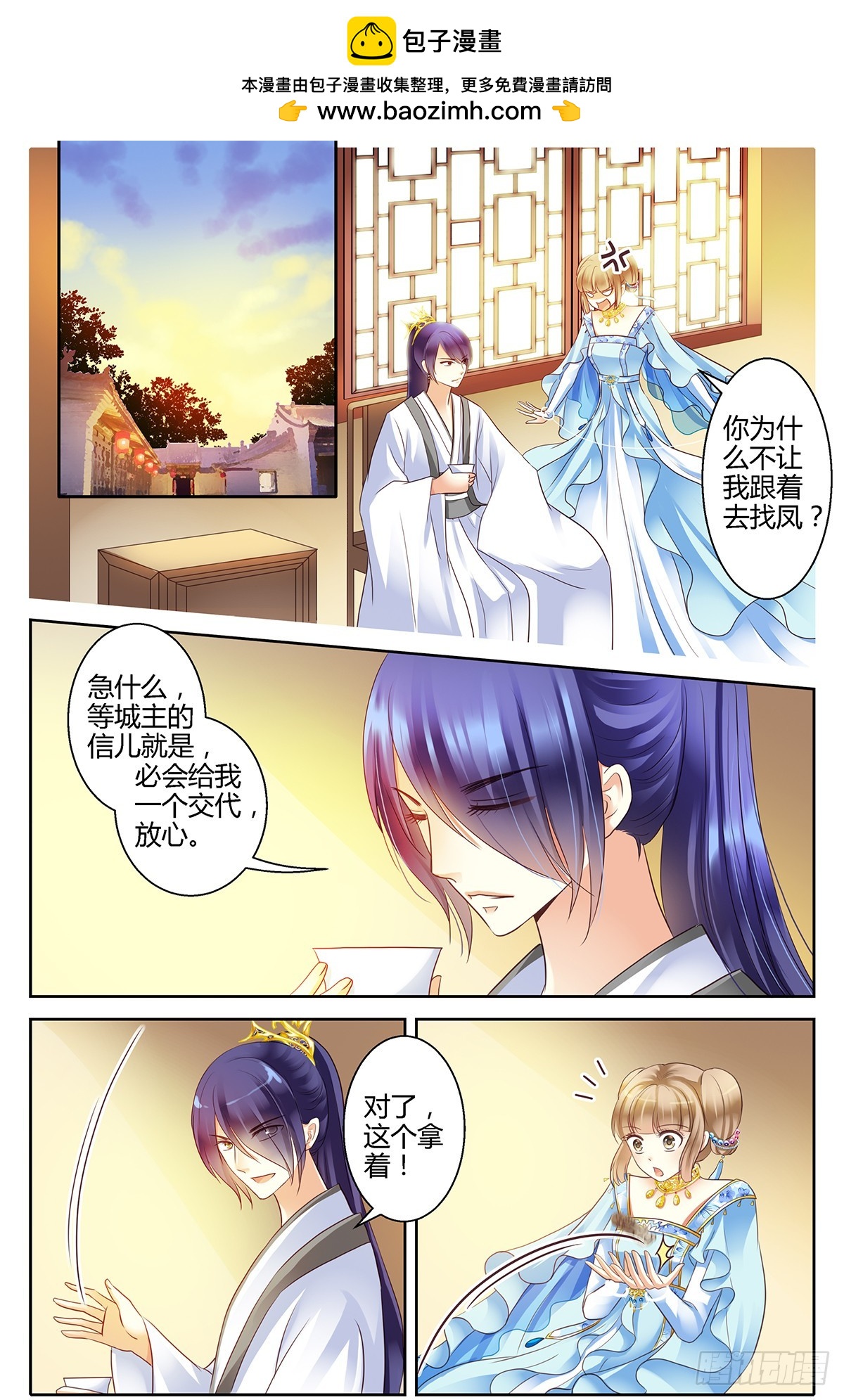 第二十六话-第26话