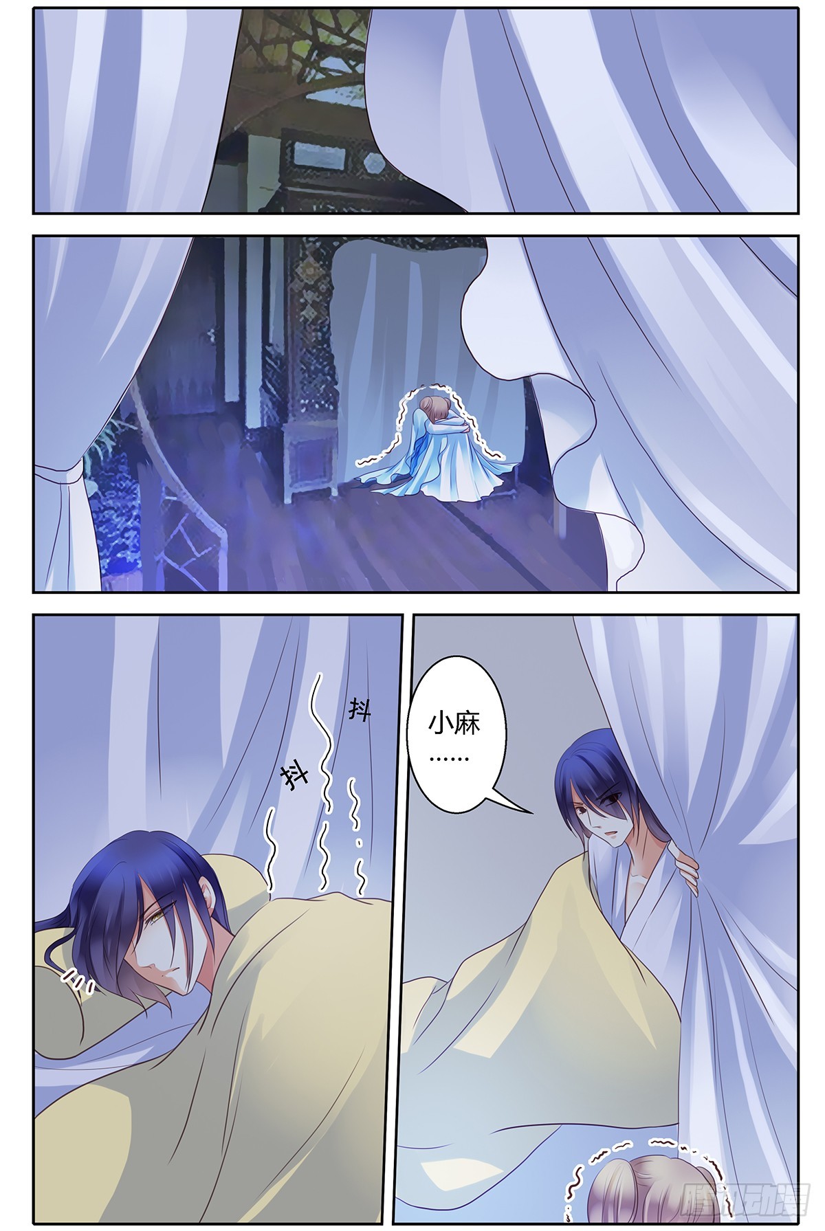 第二十六话-第26话