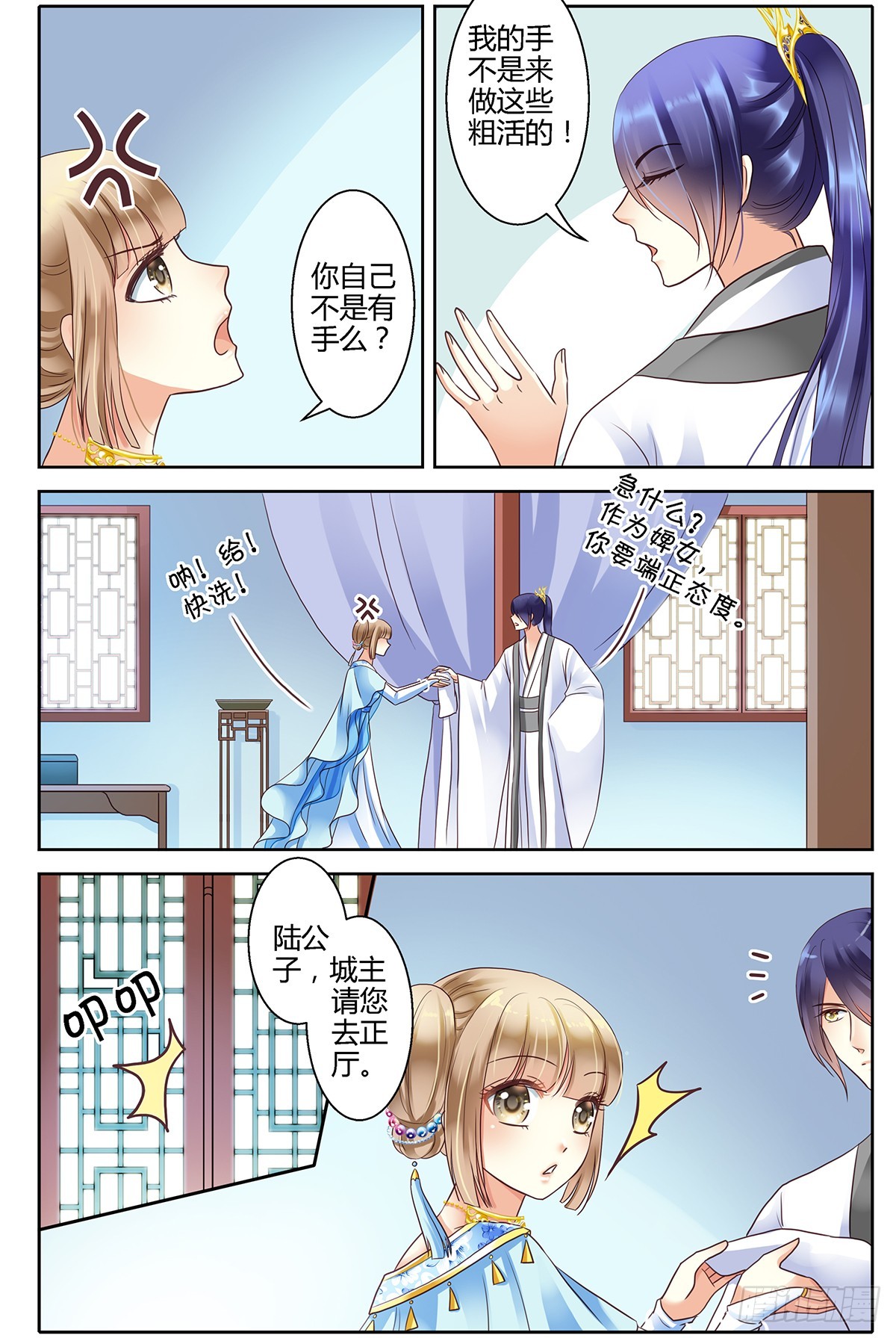 第二十六话-第26话