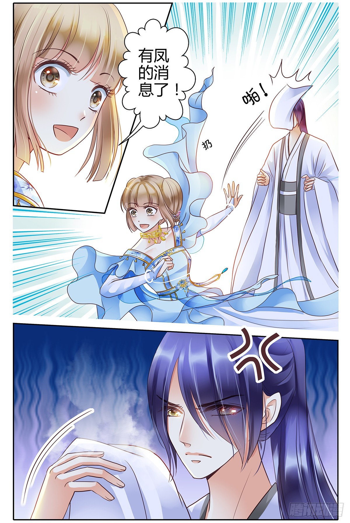 第二十六话-第26话