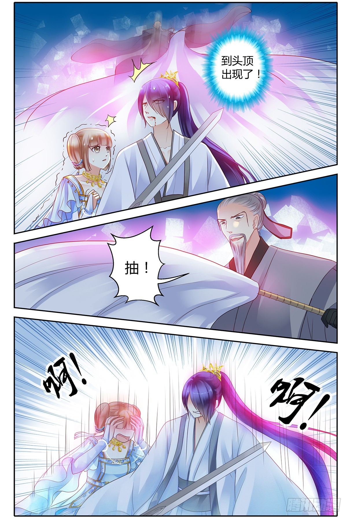 第二十八话-第28话