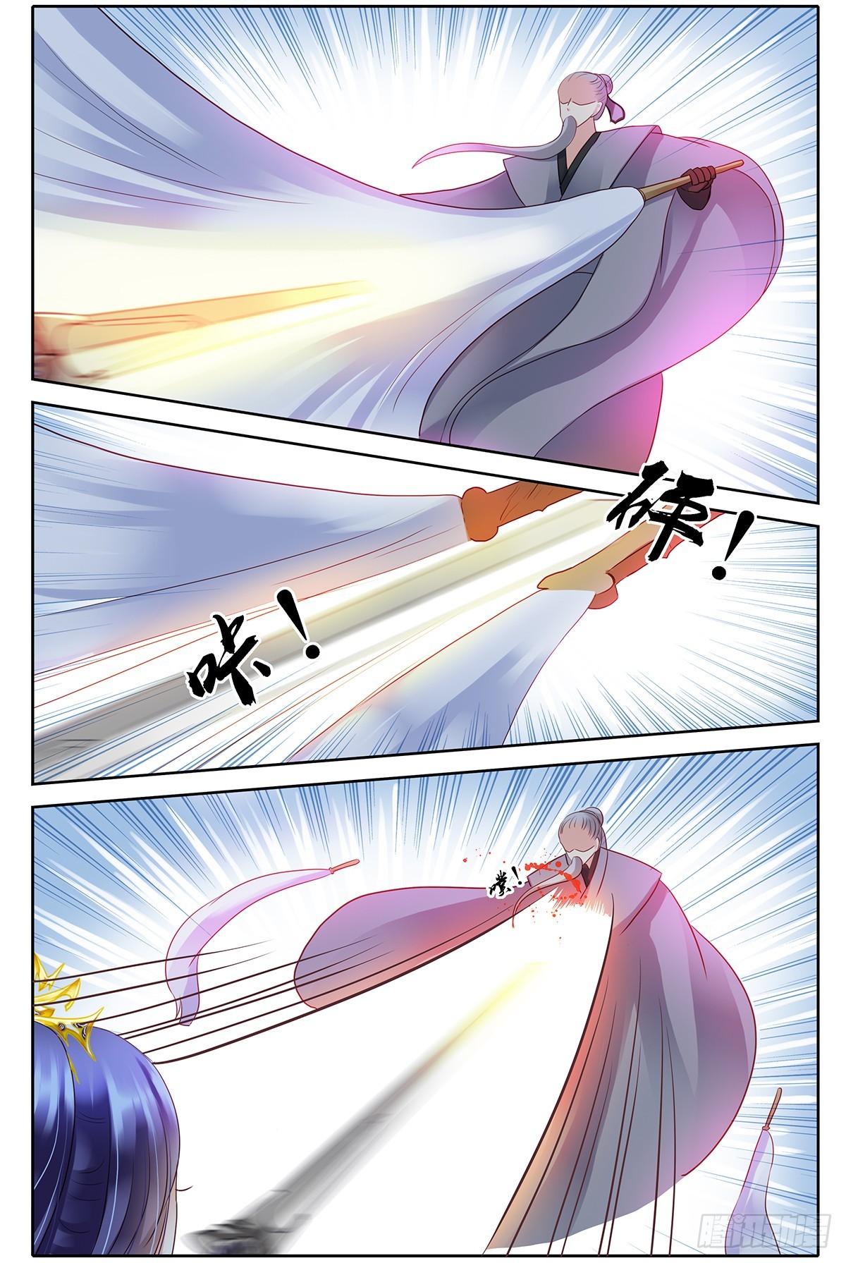 第二十八话-第28话