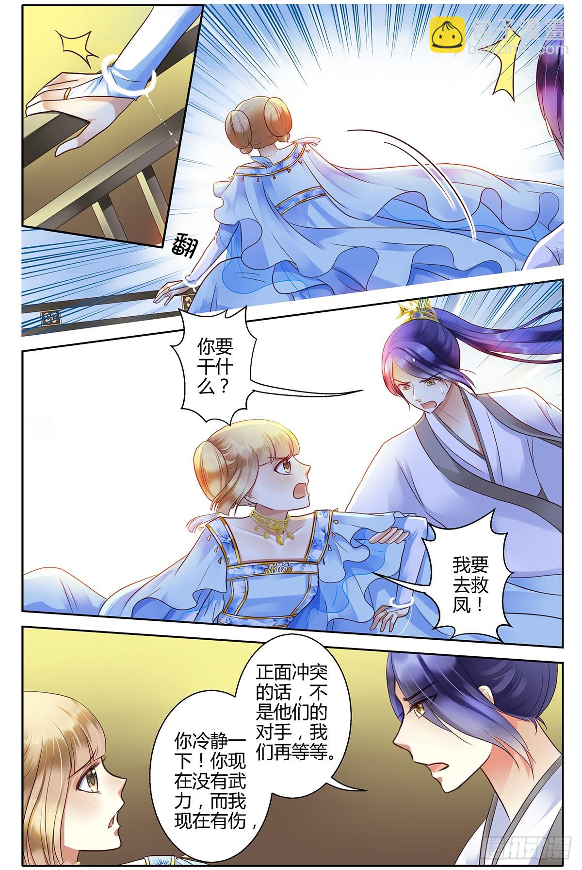 第三十话-第30话