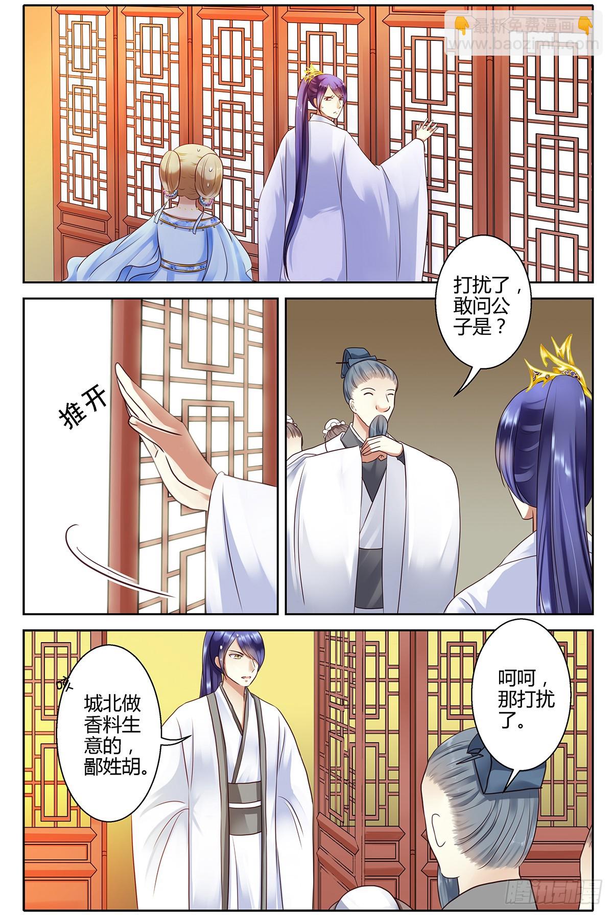 第三十话-第30话