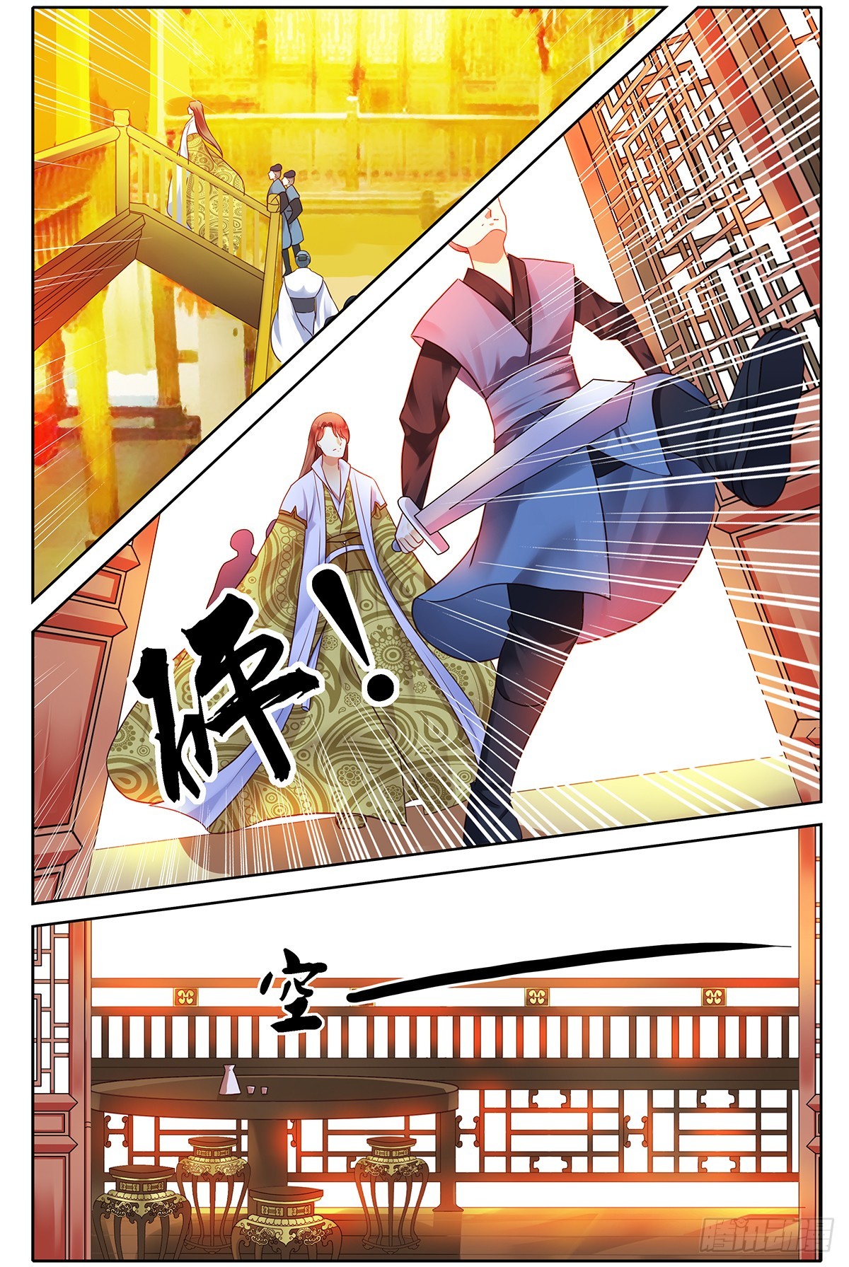 第三十话-第30话