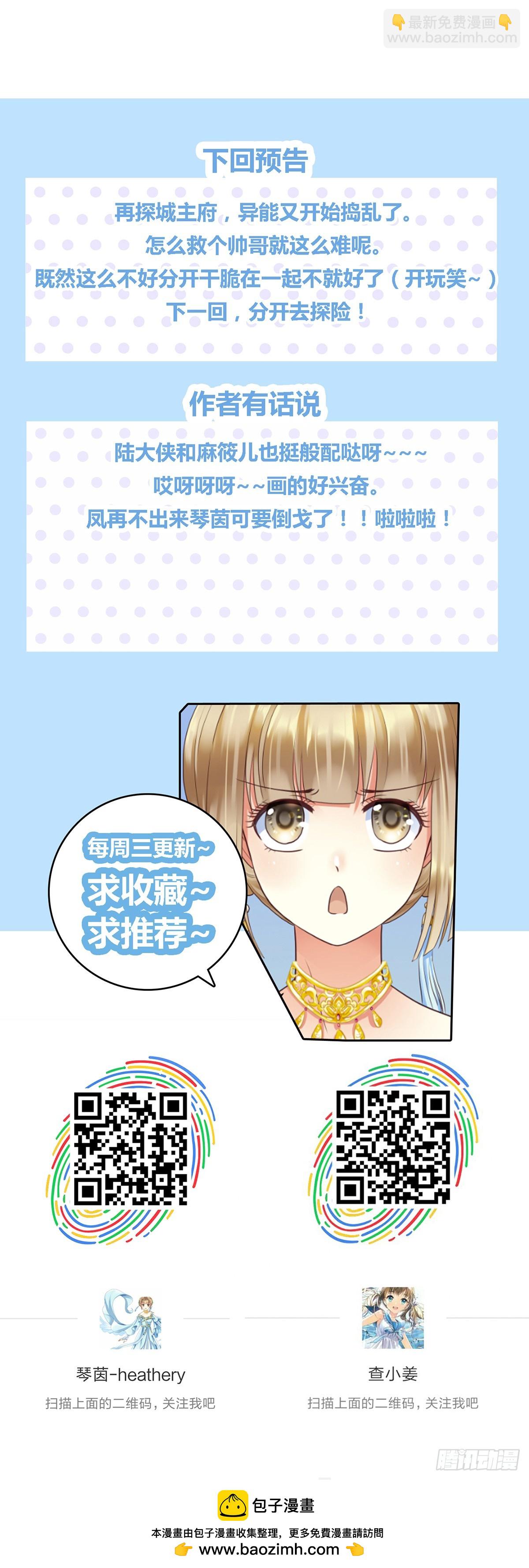 第三十二话-第32话