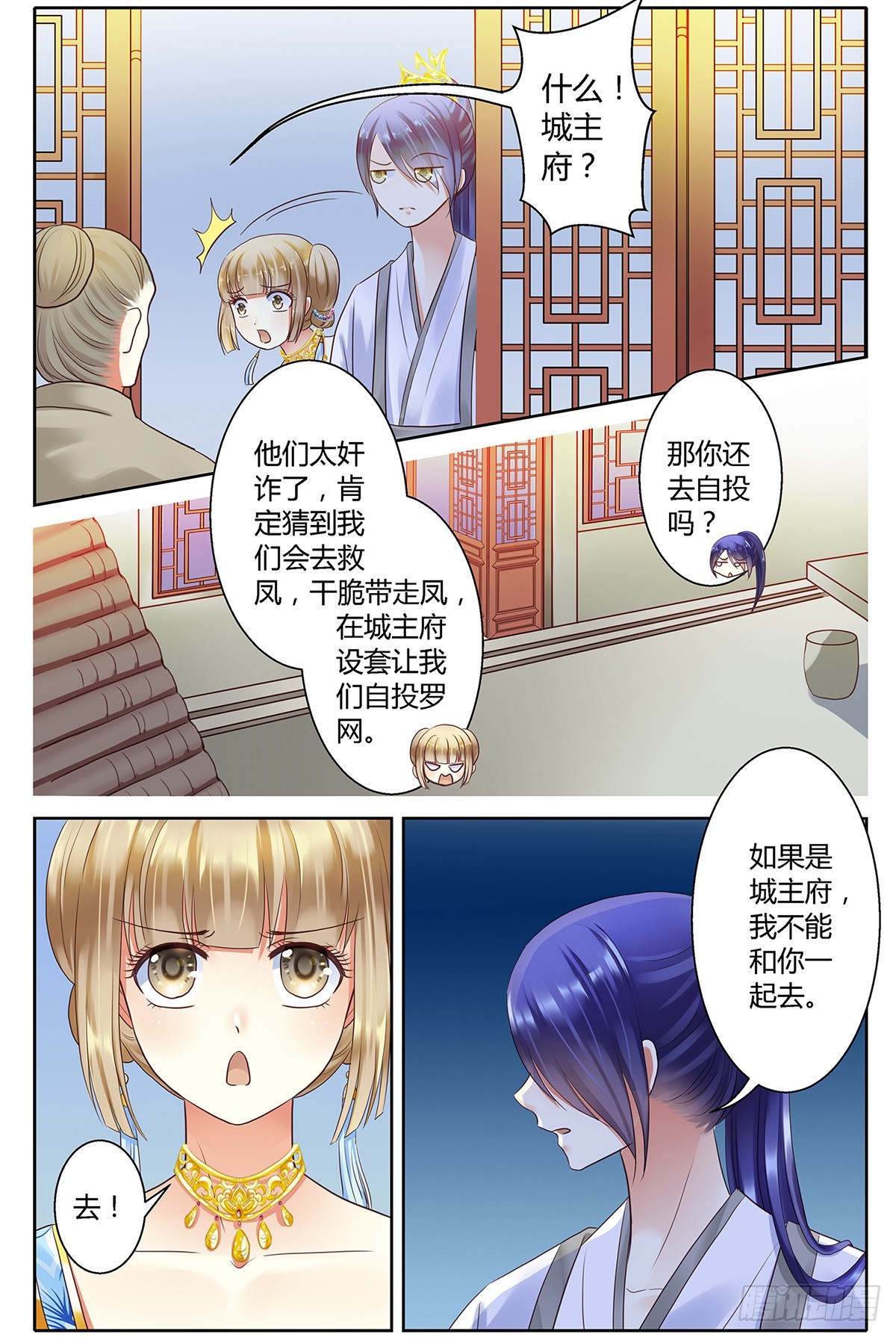 第三十二话-第32话