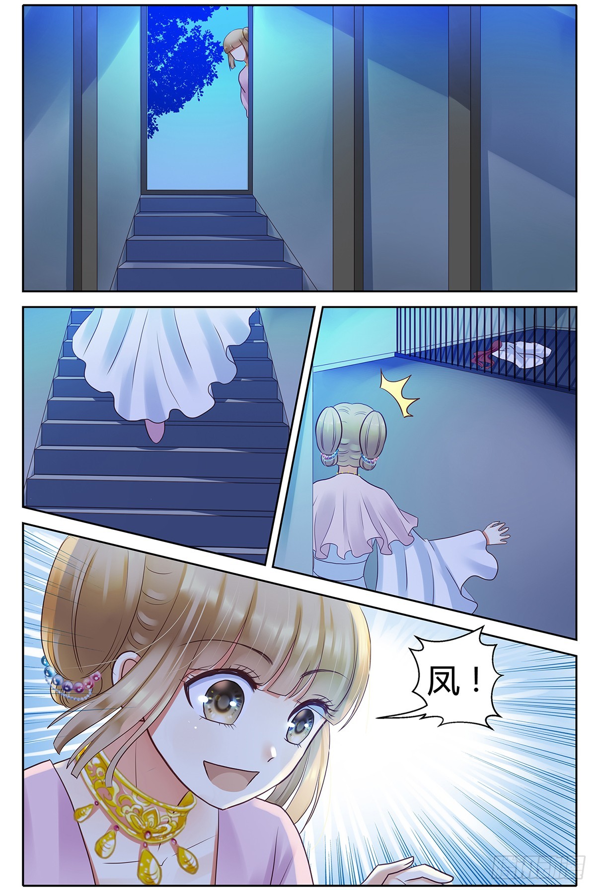 第三十四话-第34话