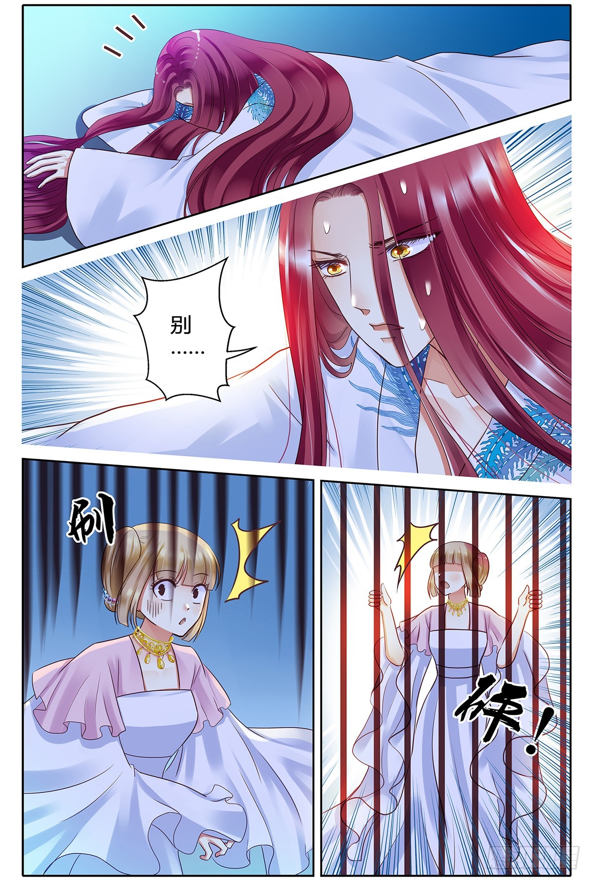 第三十四话-第34话