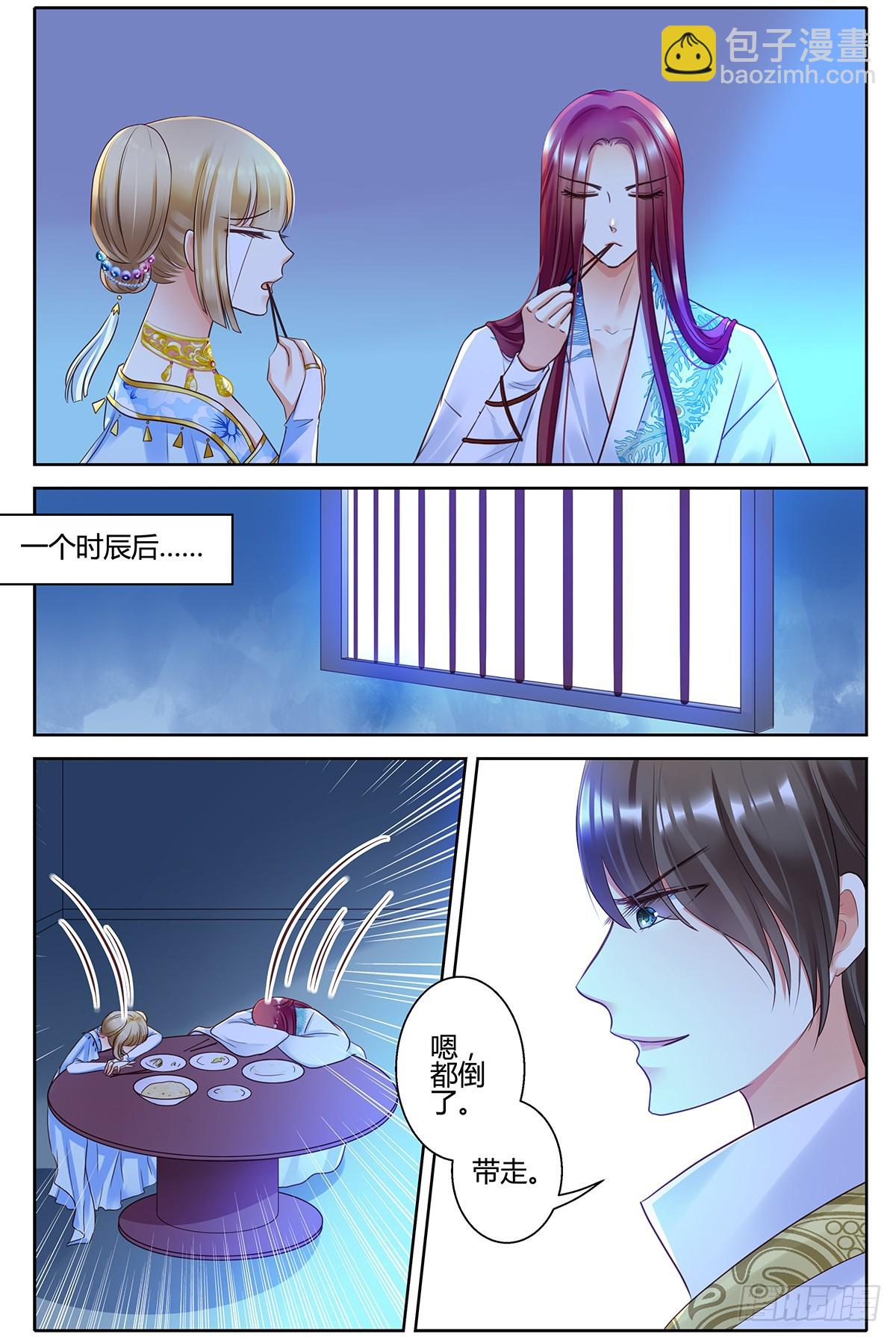 第三十六话-第36话