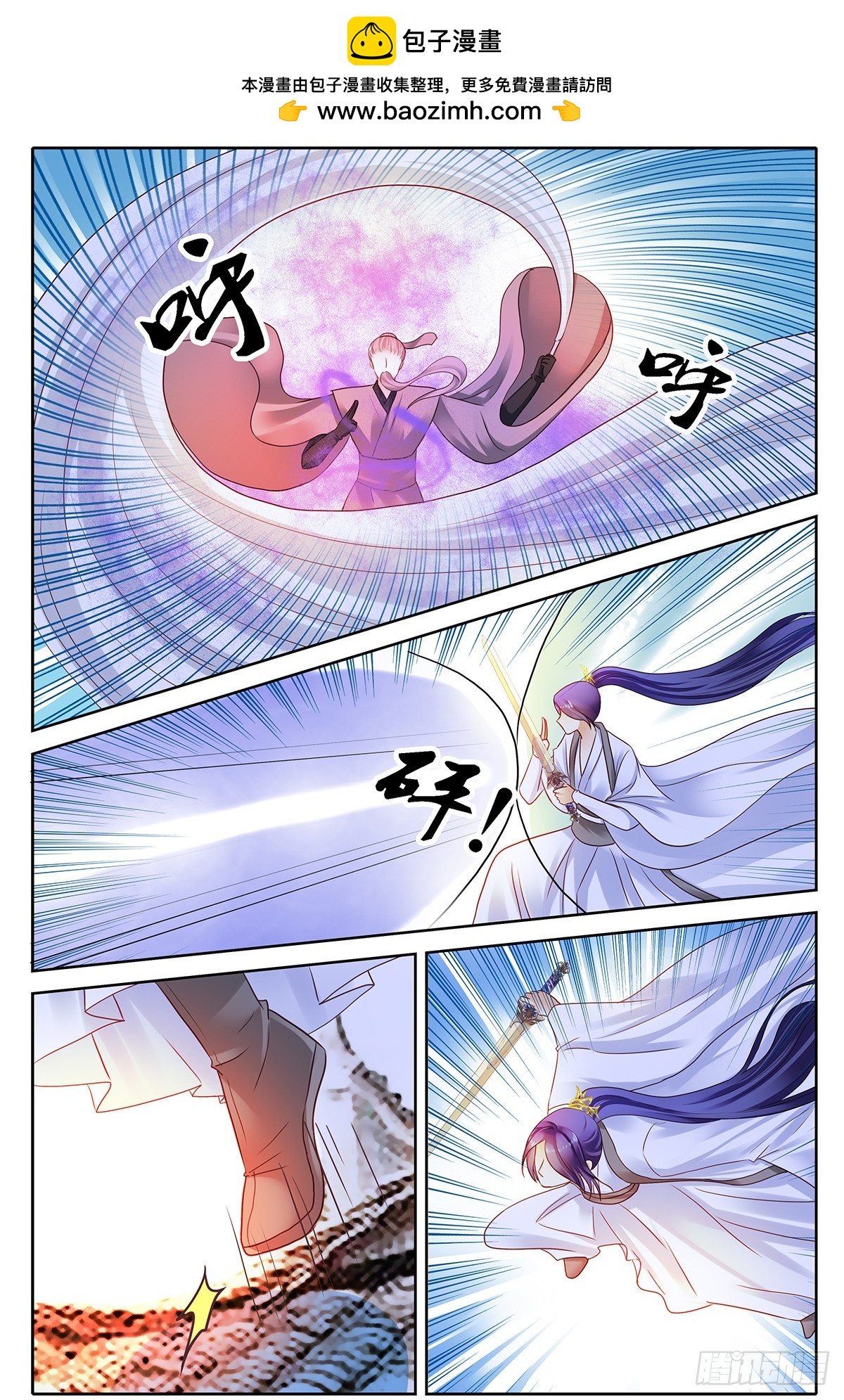 第三十八话-第38话