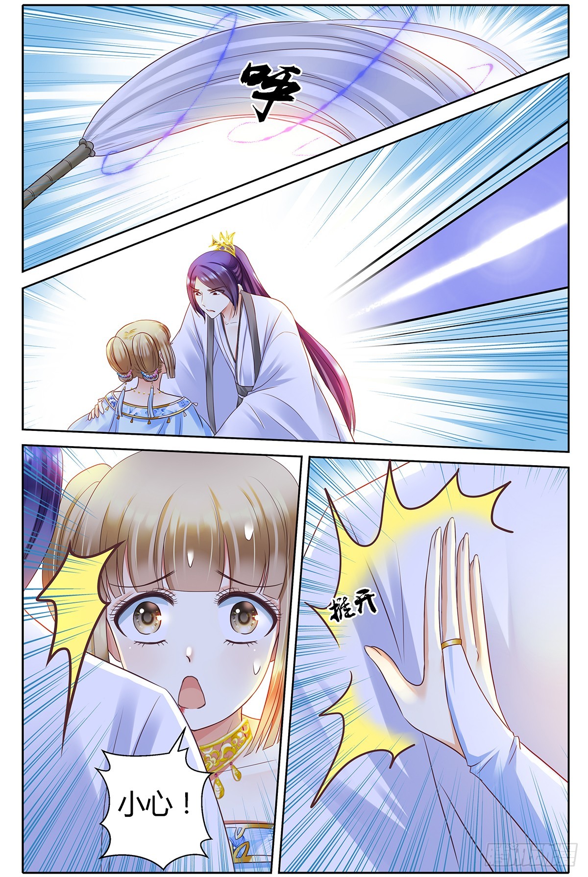 第三十八话-第38话