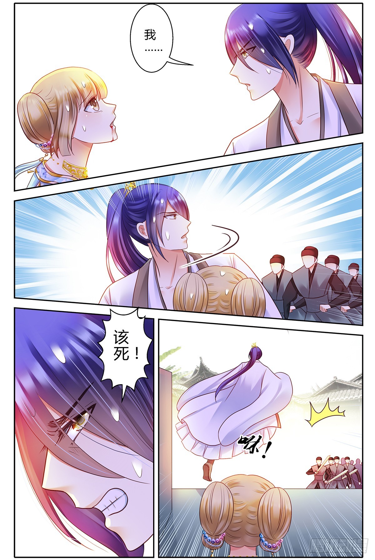 第三十八话-第38话