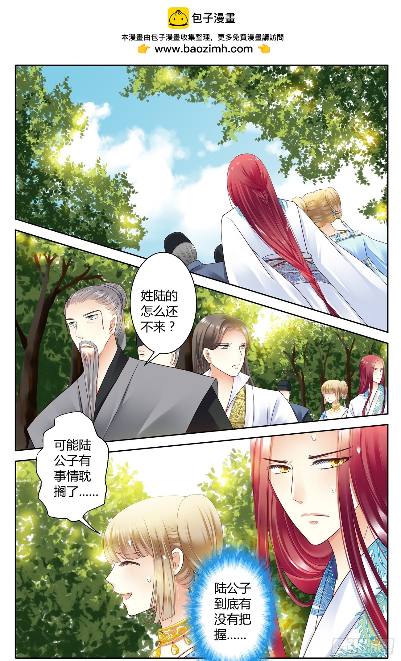 第四十话-第40话