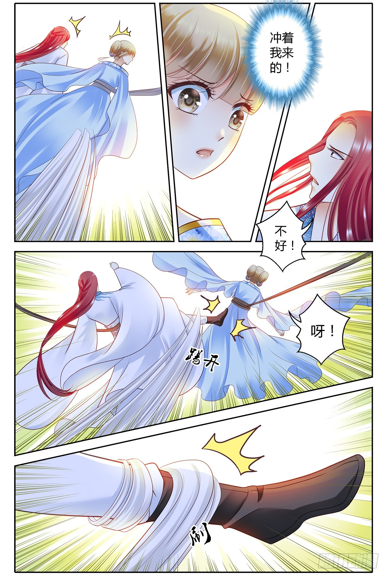 第四十话-第40话