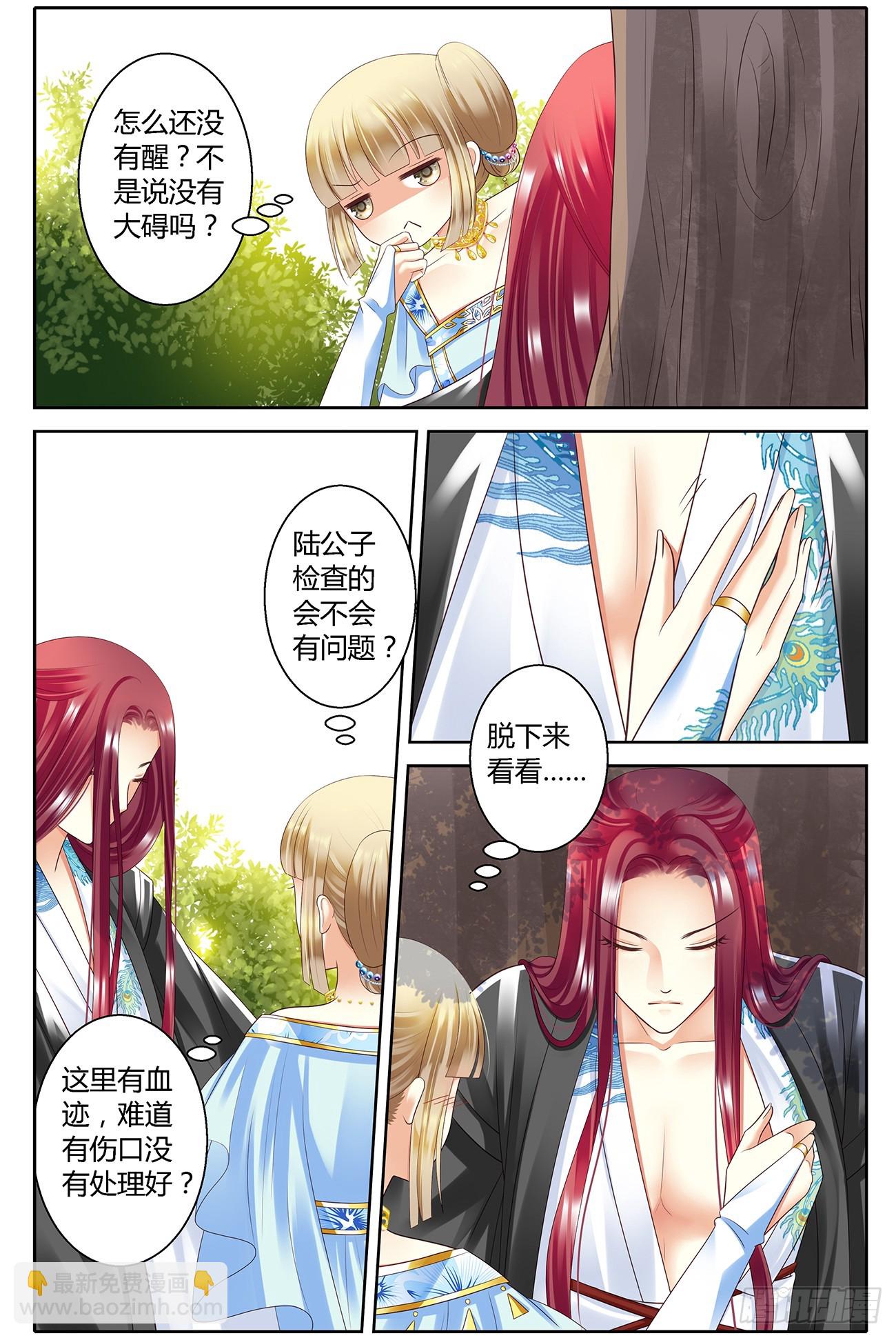 第四十二话-第42话