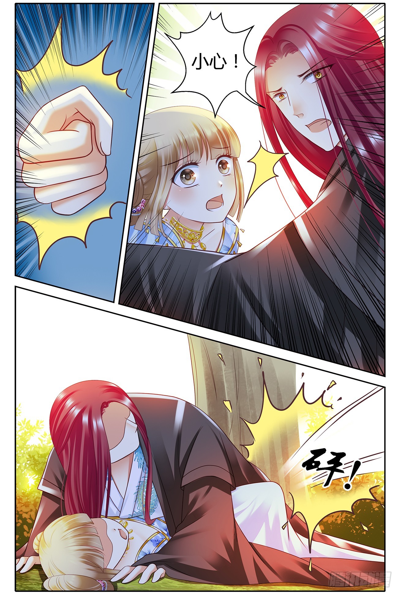 第四十二话-第42话