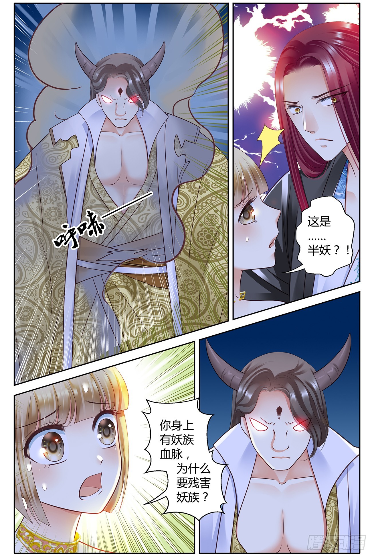 第四十二话-第42话