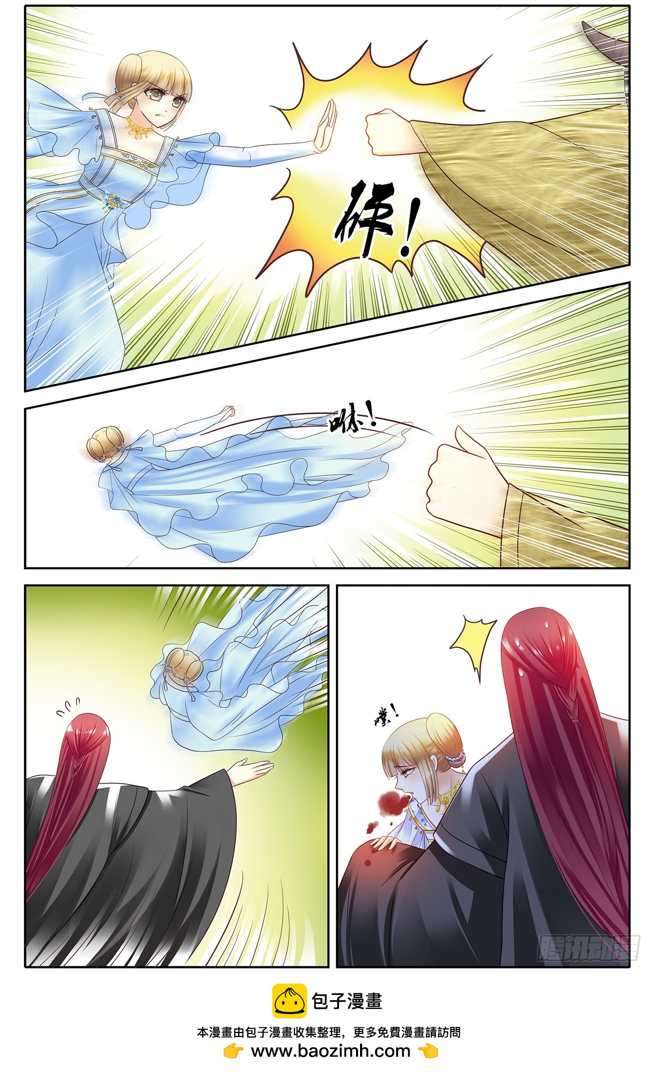 第四十二话-第42话