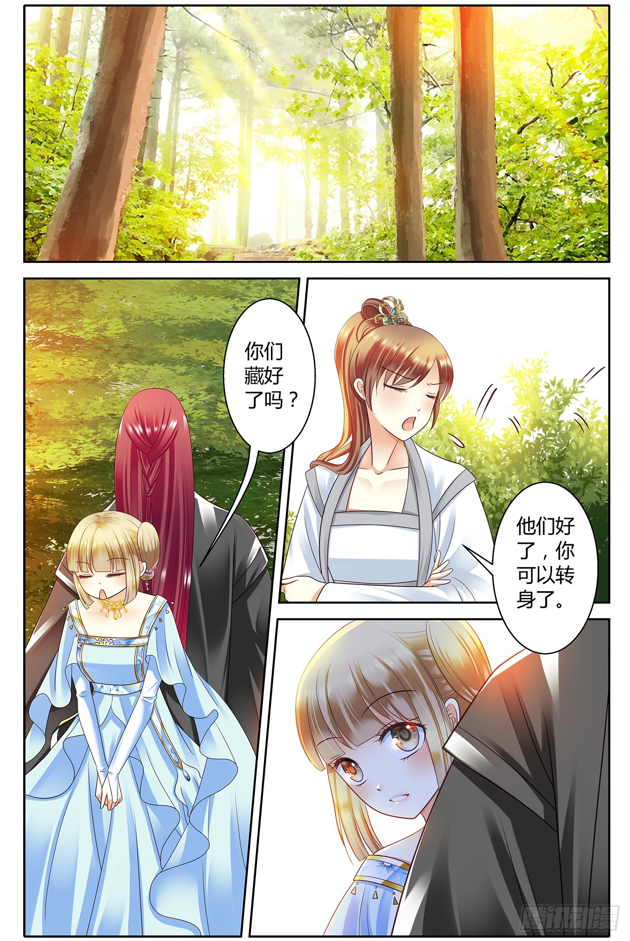 第四十四话-第44话