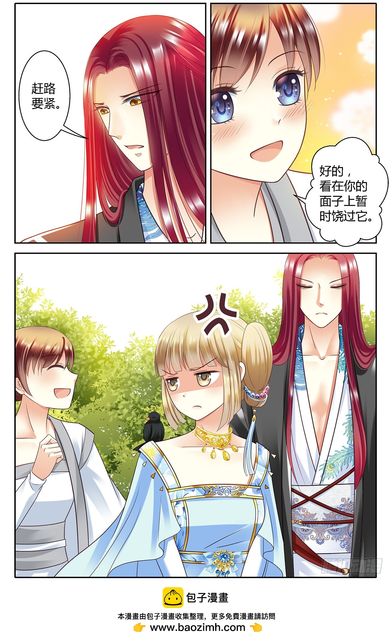 第四十四话-第44话