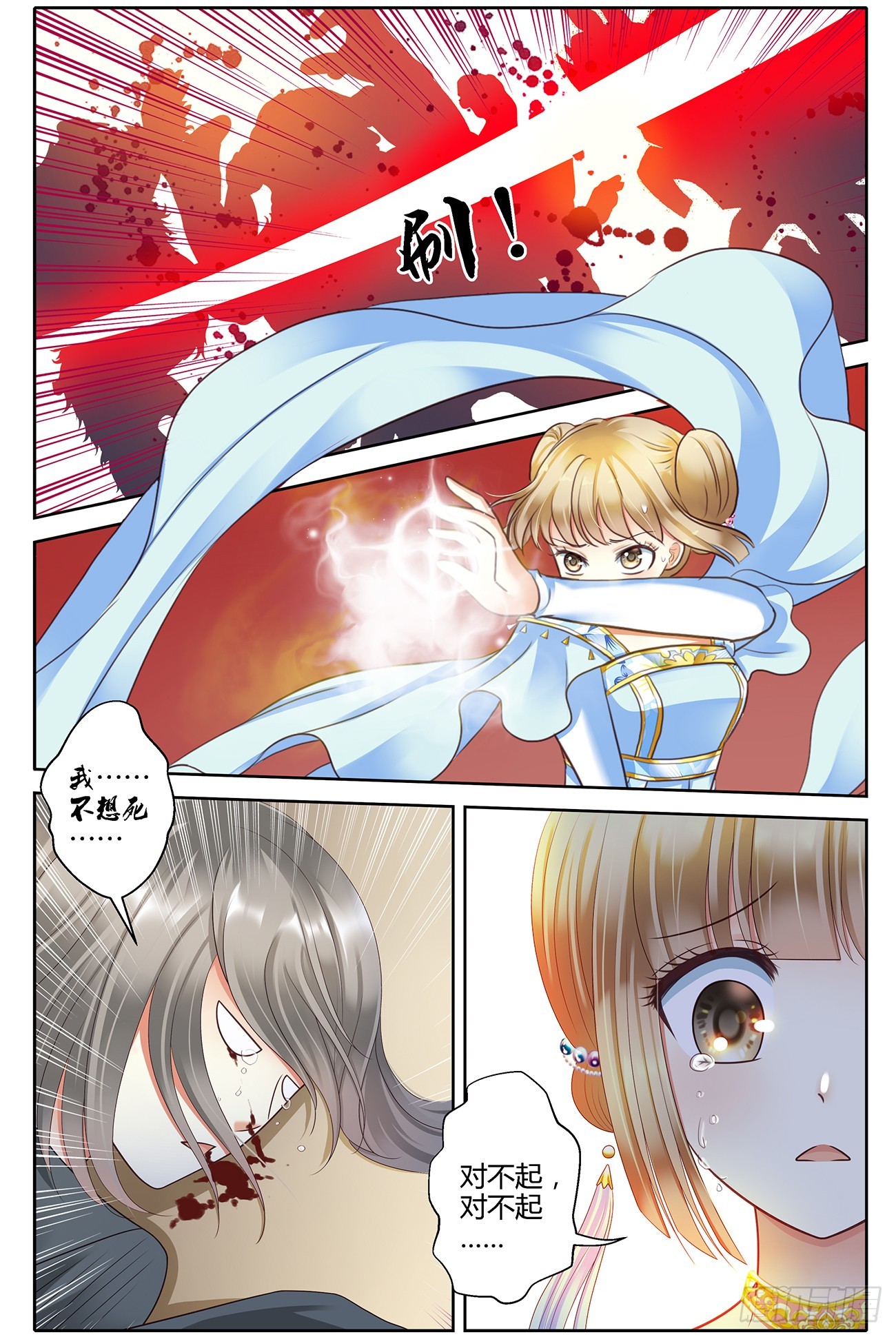 第四十六话-第46话