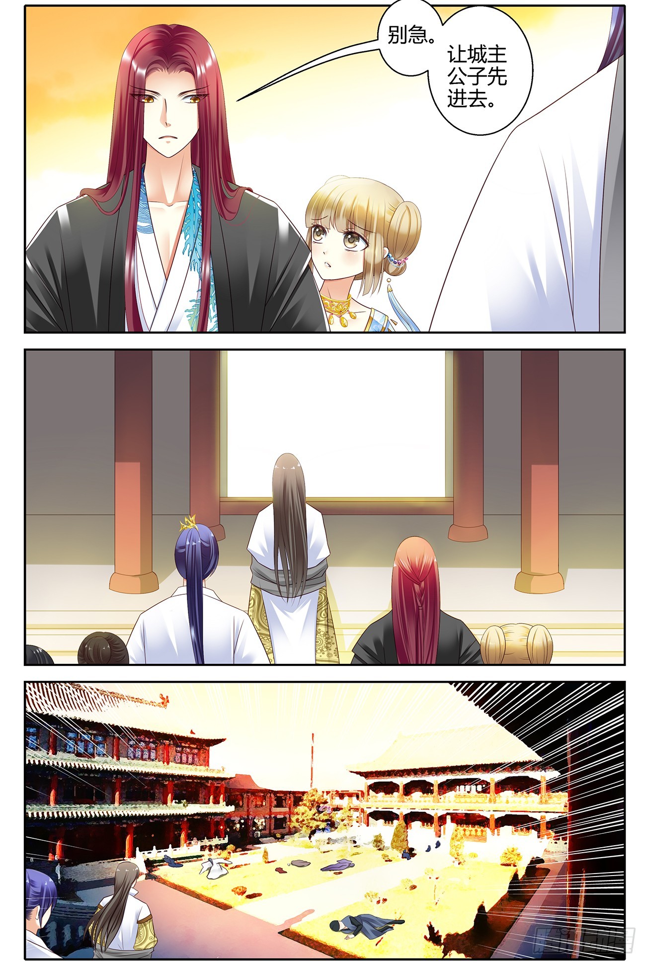 第四十六话-第46话