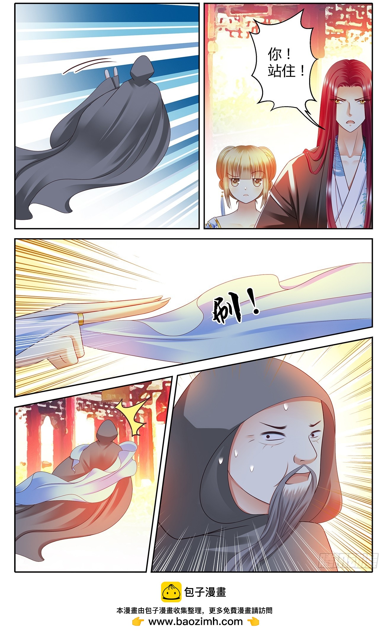 第四十六话-第46话