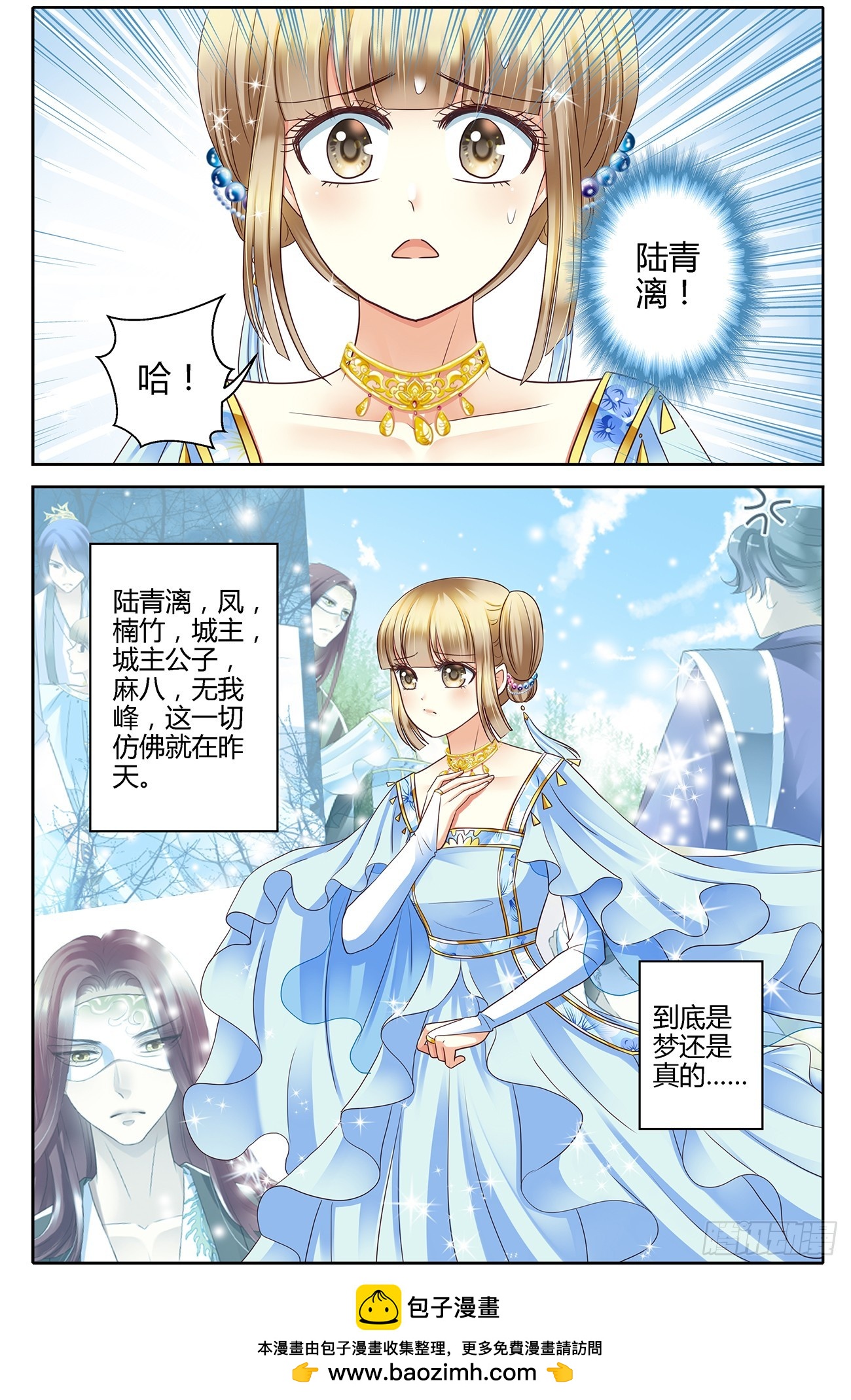 第五十话-第50话