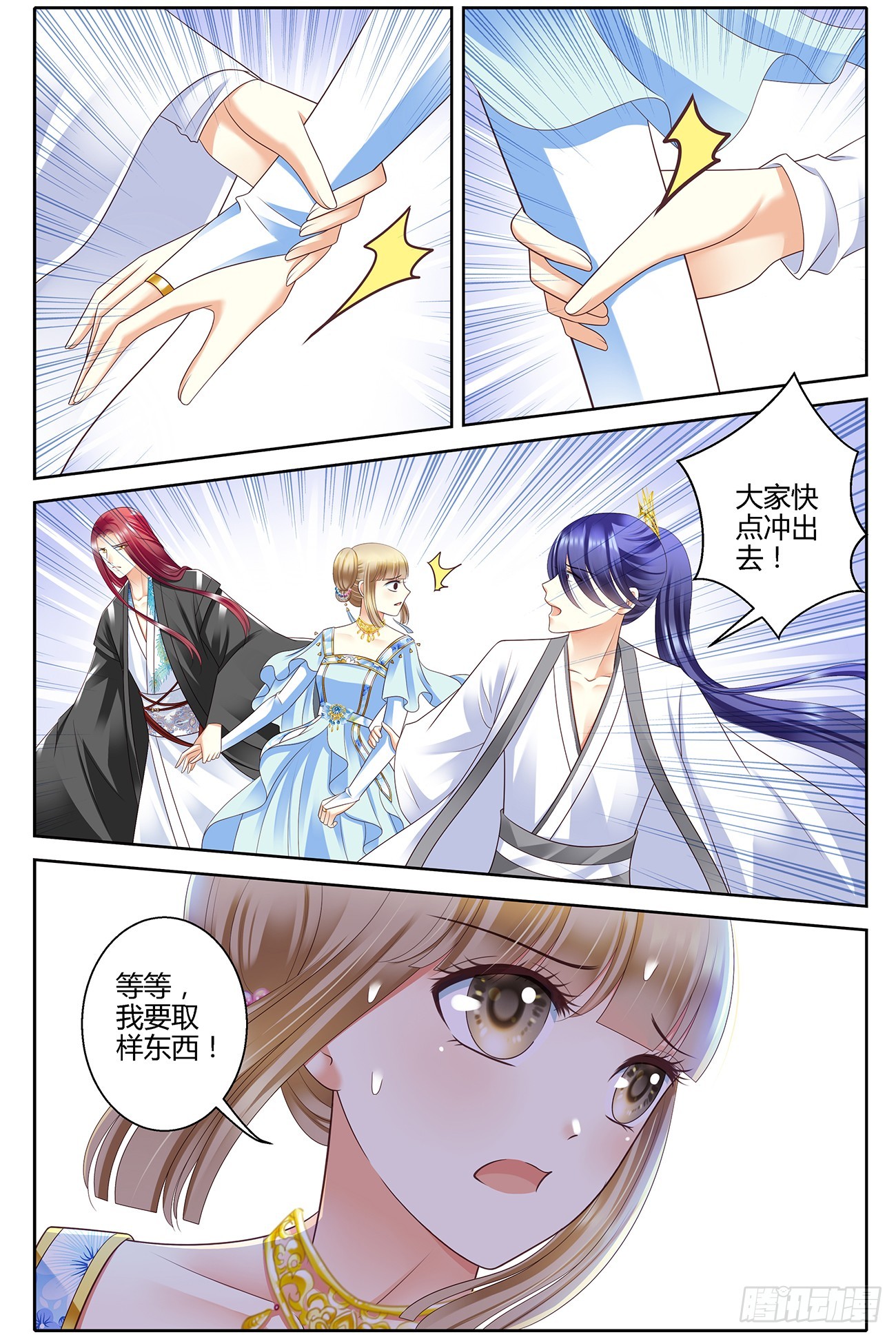 第五十话-第50话