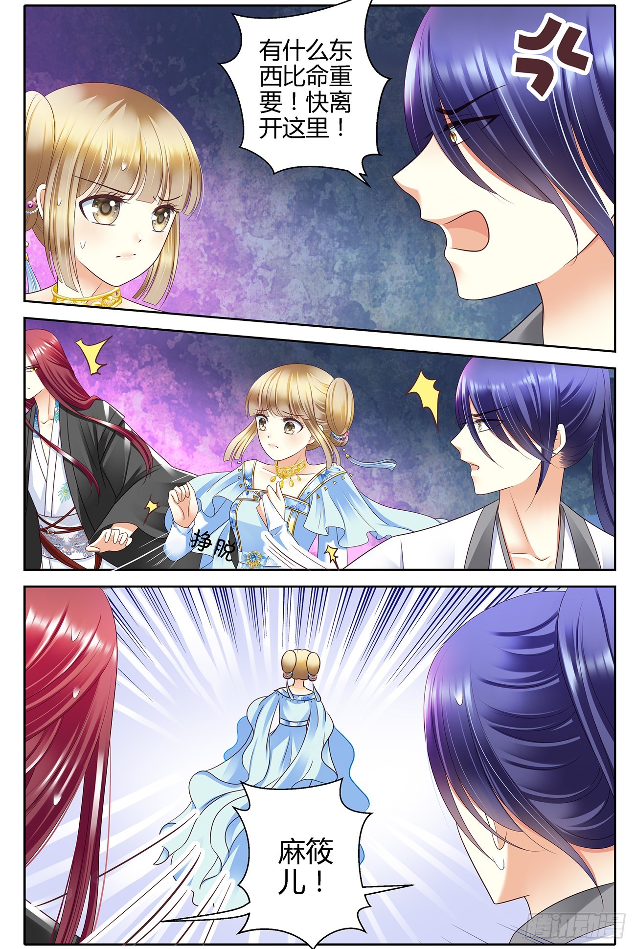 第五十话-第50话