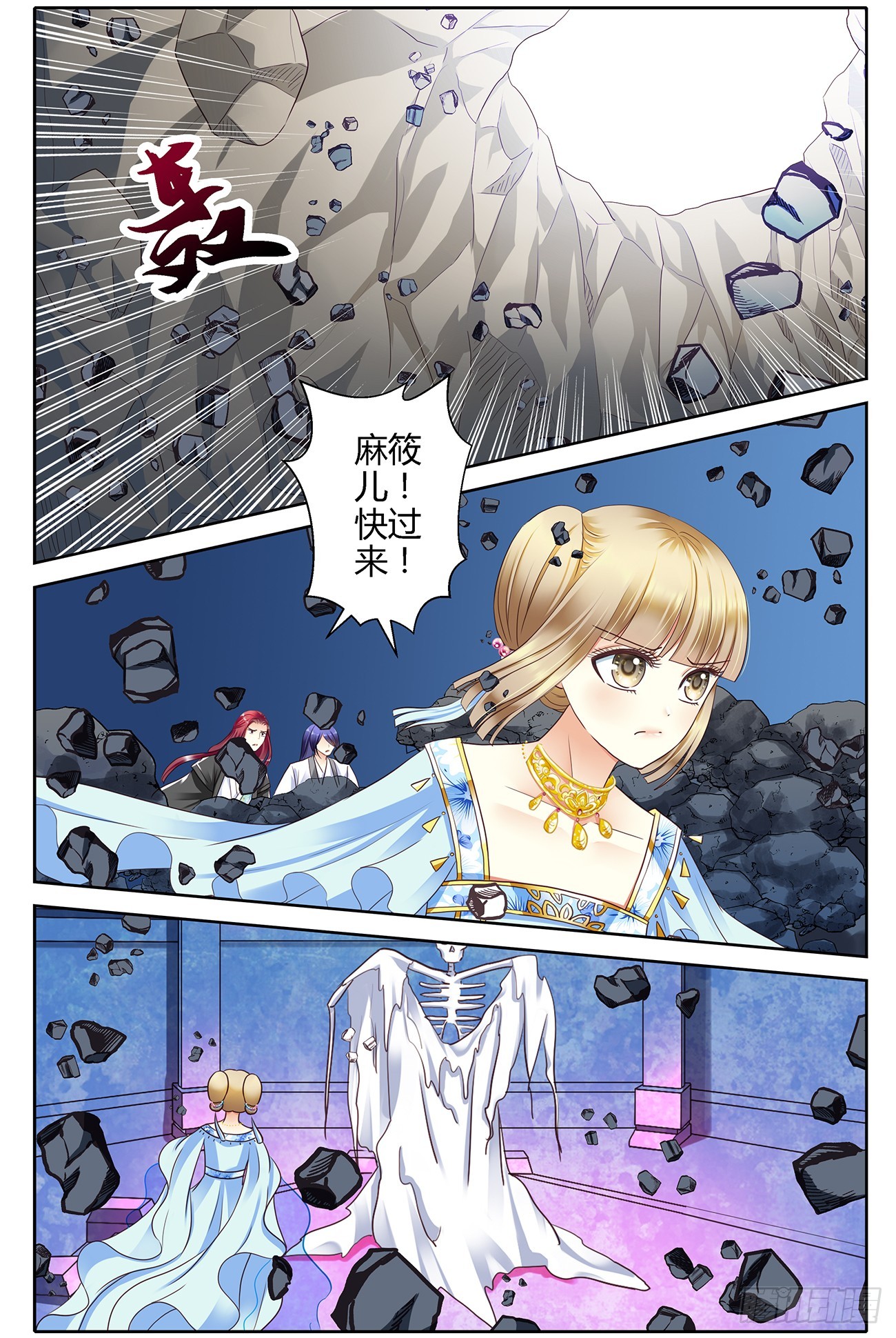 第五十话-第50话