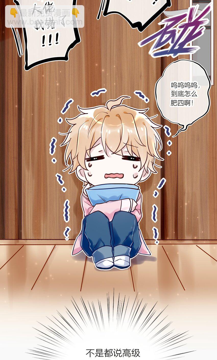 002 深夜访客-第2话